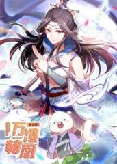 动态漫画·万渣朝凰第三季 动态漫画·万渣朝凰第三季