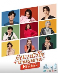 你是我的心跳国语版 你是我的心跳国语版