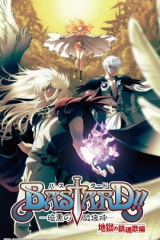 BASTARD!!暗黑破坏神第二季 BASTARD!!暗黑破坏神第二季