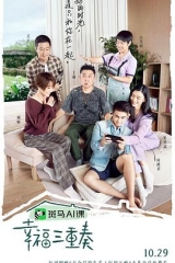 重返1993第三季 重返1993第三季