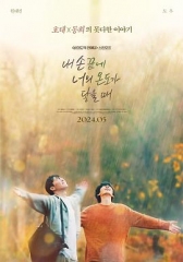 当我的指尖触碰到你的温度时 当我的指尖触碰到你的温度时