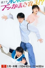 正是现在这时候,才要制作新剧 正是现在这时候,才要制作新剧