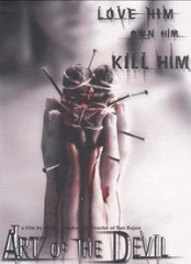 魔鬼的艺术 魔鬼的艺术