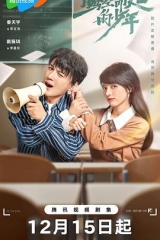 腾空而起的少年 腾空而起的少年