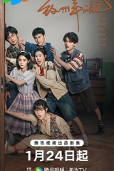 致1999年的自己 致1999年的自己