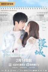 漫城2025 漫城2025