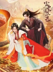 富贵逼人太甚 富贵逼人太甚