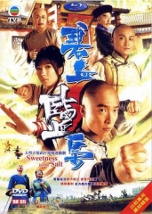 碧血盐枭国语 碧血盐枭国语