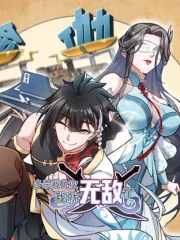 多杀我几次,我就无敌了动态漫画 多杀我几次,我就无敌了动态漫画