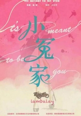 我的媳妇不好惹 我的媳妇不好惹