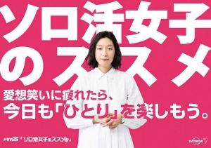 独活女子的推荐1 独活女子的推荐1