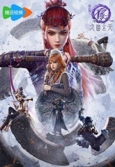 画江湖之不良人7 画江湖之不良人7