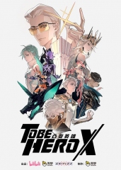 凸变英雄X 凸变英雄X