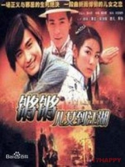 锵锵儿女到江湖国语 锵锵儿女到江湖国语