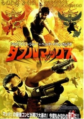 曼谷保镖 曼谷保镖