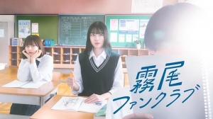 雾尾粉丝俱乐部 雾尾粉丝俱乐部