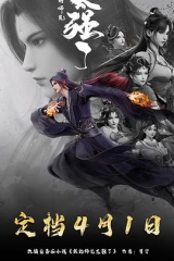 我的师兄太强了 我的师兄太强了