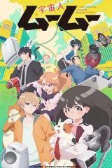 外星人沐沐 外星人沐沐