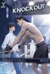 拳爱锁心 拳爱锁心