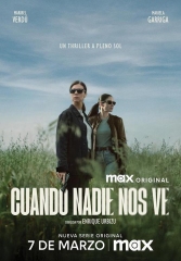 无人注目时 无人注目时