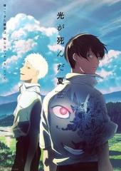 光逝去的夏天 光逝去的夏天