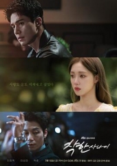 善良的他 善良的他