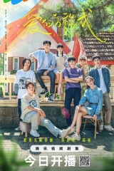 爱的方程式2025 爱的方程式2025