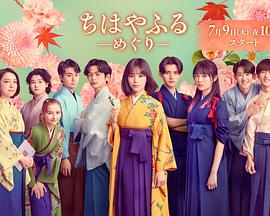 花牌情缘:巡 花牌情缘:巡