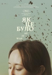 一切如前 一切如前