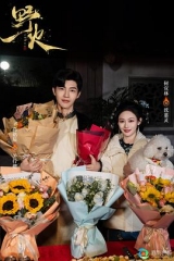 野火2025 野火2025