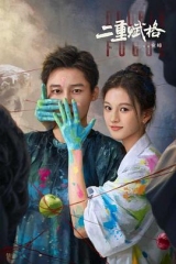 二重赋格 二重赋格