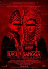 巫咒2024 巫咒2024