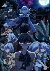 异世界默示录米诺戈拉~从灭亡的文明开始的世界征服~ 异世界默示录米诺戈拉~从灭亡的文明开始的世界征服~