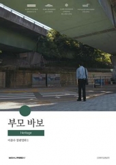 遗产2023 遗产2023