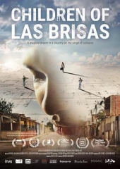 拉斯布里萨斯的孩子们