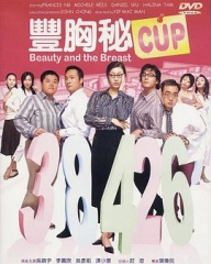 丰胸秘CUP 丰胸秘CUP