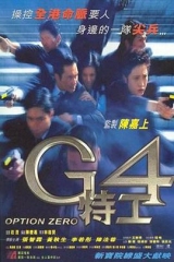 G4特工国语 G4特工国语