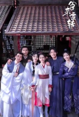 食来运转 食来运转