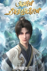 启运丹田:开局签到至尊丹田 启运丹田:开局签到至尊丹田