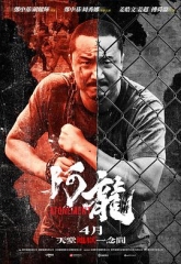 再见阿龙国语 再见阿龙国语