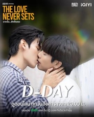 爱如永昼 爱如永昼