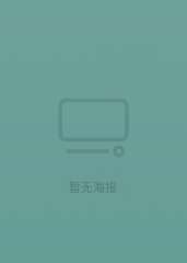 巴尼·蒙罗之死 巴尼·蒙罗之死