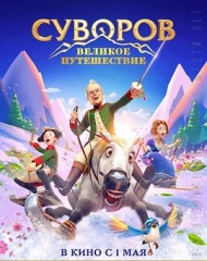 瑞士冒险 瑞士冒险