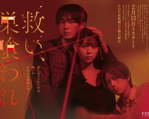 乞救之噬,覆食殆尽 乞救之噬,覆食殆尽