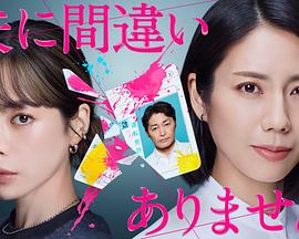 毫无疑问是我丈夫 毫无疑问是我丈夫