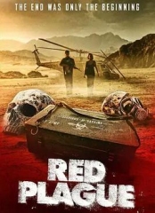 红色瘟疫 红色瘟疫
