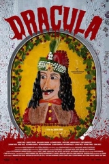 德古拉2025(罗马尼亚)