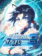 斗罗大陆5重生唐三动态漫