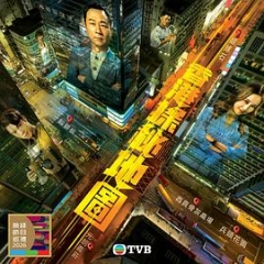 香港探秘地图粤语 香港探秘地图粤语
