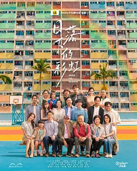 日落下的彩虹 日落下的彩虹